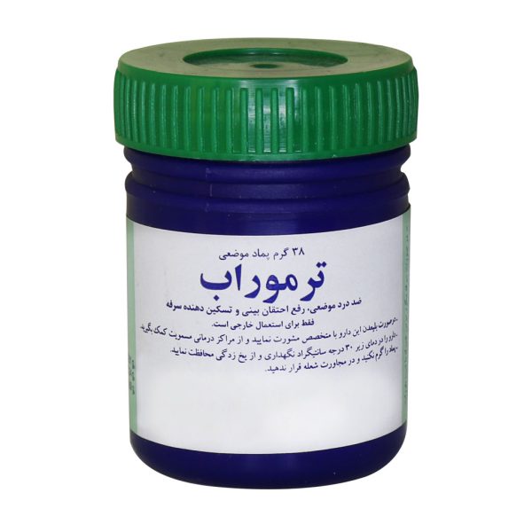 پماد موضعی ترموراب تولید دارو 38 گرم