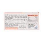 قرص بیوتیو ویت اسکای 30 عدد