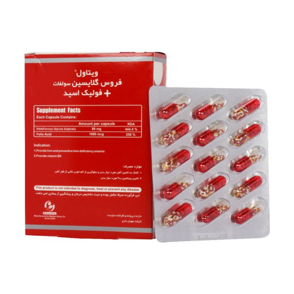 کپسول فروس گلایسین سولفات و فولیک اسید ویتاول 30 عدد
