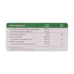 قرص ایزومکس ویتابیوتیکس ۳۰ عدد