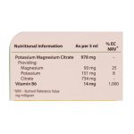 شربت مگستون B6 ویتابیوتیکس 200 میلی لیتر