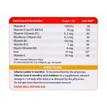 قطره میم ویتابیوتیکس 30 میلی لیتر