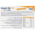 ساشه ویتامین C 250 میلی گرم پلاس کیدز یوروویتال 30 عدد