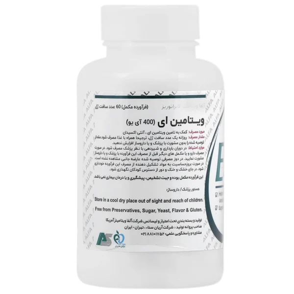 سافت ژل ویتامین E 400 واحد آلفا ویتامینز