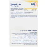 کپسول ویتامین E و D3 یوروویتال 60 عدد