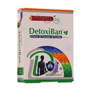 قرص دتوکسیبان ویتاول 30 عدد