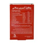 قرص آیرون پلاس ویتاول 30 عدد