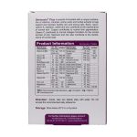 قرص درموسیس پلاس ویواتیون 60 عدد