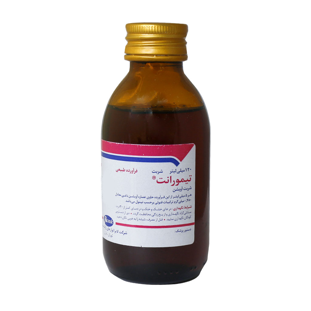شربت آویشن تیمورانت رازک 120 میلی لیتر شربت آویشن تیمورانت رازک 120 میلی لیتر