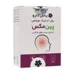 رول استیک موضعی پین مکس یاس دارو 3 میلی لیتر