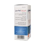 شربت تیماسین دارو گستر یاسین ۱۲۰ میلی لیتر