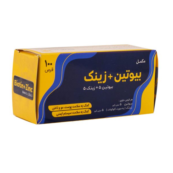 قرص بیوتین و زینک زهراوی 100 عدد