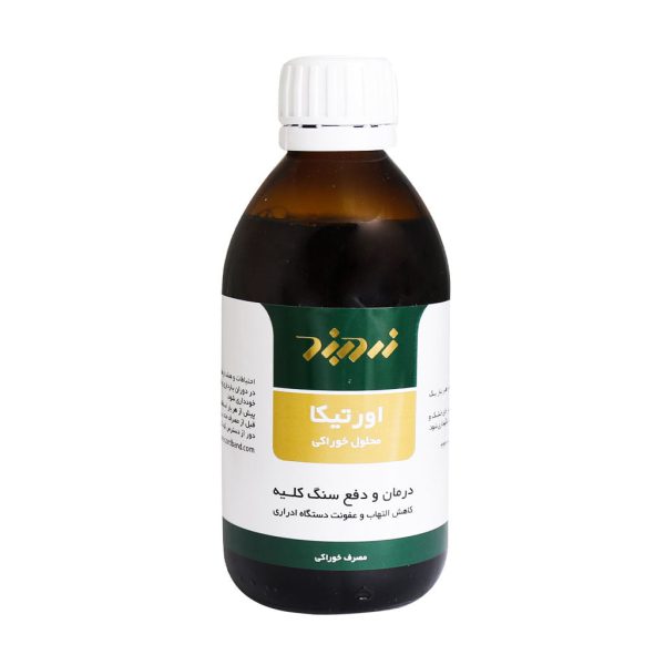 شربت عصاره اورتیکا 250 میلی لیتر