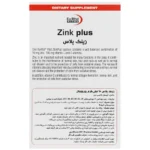 زینک پلاس یوروویتال 10 میلی گرم