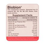 ویال خوراکی بایوبیون زیست تخمیر 10 عدد