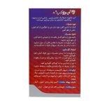 کپسول آیروکپ آدریان 30 عدد