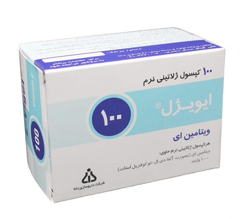 کپسول ویتامین E 100 واحد ایویژل دانا فارما 100 عدد کپسول ویتامین E 100 واحد ایویژل دانا فارما 100 عدد