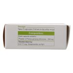 کپسول جین سین گل دارو ۳۰ عددی