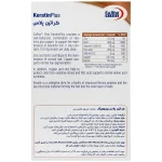 کپسول ژلاتینی نرم کراتین پلاس یوروویتال 40 عددی - Image 3