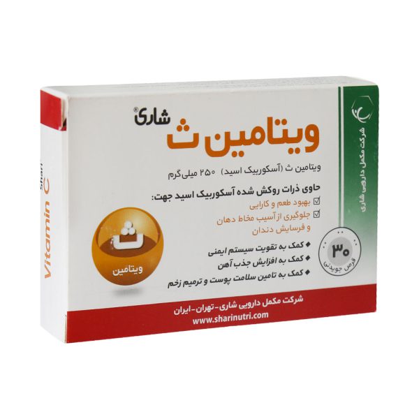 قرص ویتامین C شاری 30 عدد