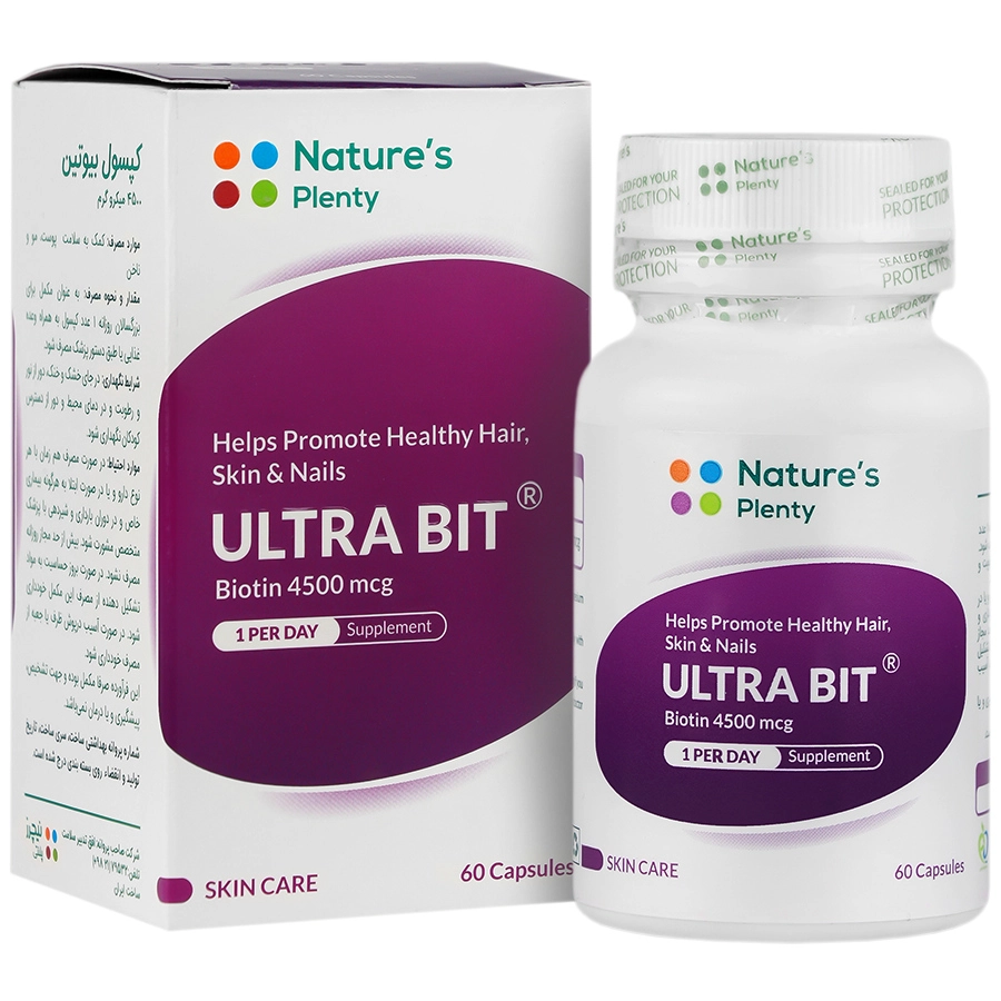 ultra bit کپسول اولترا بیت نیچرز پلنتی 60 عددی - Image 1
