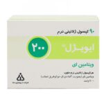 کپسول ویتامین E 200 واحد ایویژل دانا فارما 90 عدد