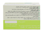 کپسول ویتامین E 200 واحد ایویژل دانا فارما 90 عدد