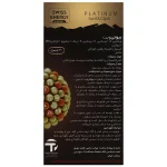 کپسول بیوتی ویت سوییس انرژی 30 عددی - Image 3