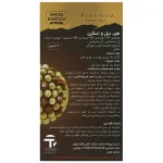 کپسول هیر نیل و اسکین سوییس انرژی 30 عددی - Image 3