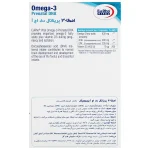 Omega 3 Prenatal DHA