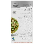 کپسول کلسی ویت سوییس انرژی 30 عددی - Image 3