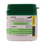 قرص آلگومد 100 عددی - Image 2