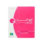 ساشه اووایز الحاوی 15 عددی