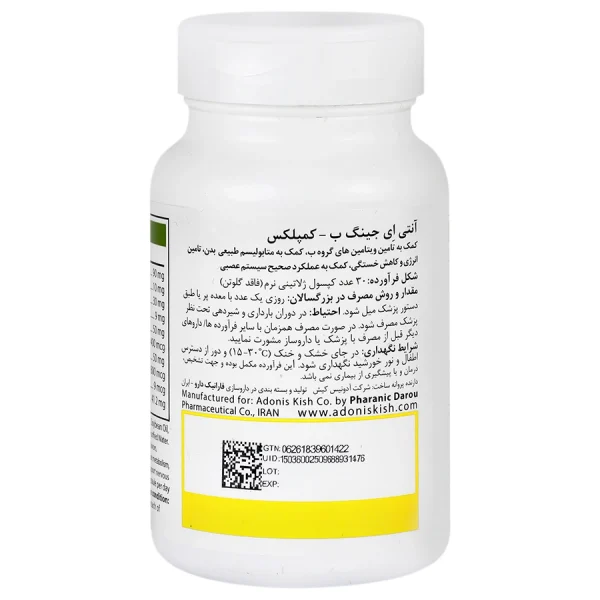 Antiaging B Complex Sofgels
