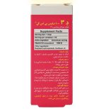 BSK Kid3 Vitamin D3 1000 IU Oral Drops – 15 ml