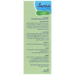 شربت اپتایت بب وینک 150 میلی لیتری - Image 2