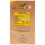 کپسول بایو کلسی دی تک ژن فارما 30 عددی - Image 2