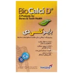 کپسول بایو کلسی دی تک ژن فارما 30 عددی - Image 3