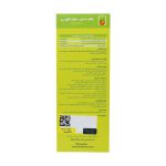 Biocol Kids APT Syrup 150 ml