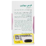 Natures Plenty Biotin 1000 mcg 60 Tabs