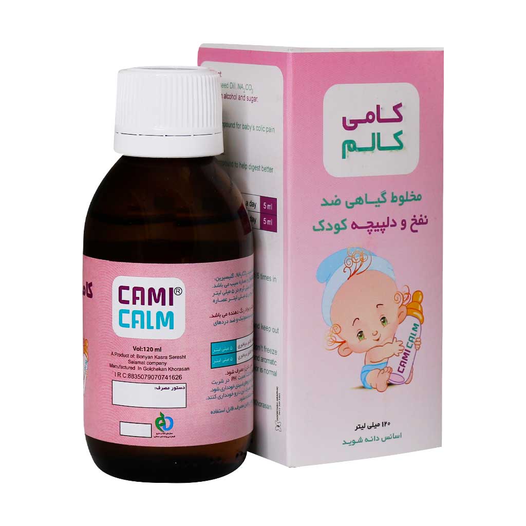 Bsk-Cami-Calm-Syrup شربت کامی کالم 120 میلی لیتری - Image 1