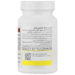 سافت ژل کوکیوتن قرمز 30 میلی گرم آنتی ایجینگ 30 عددی - Image 2