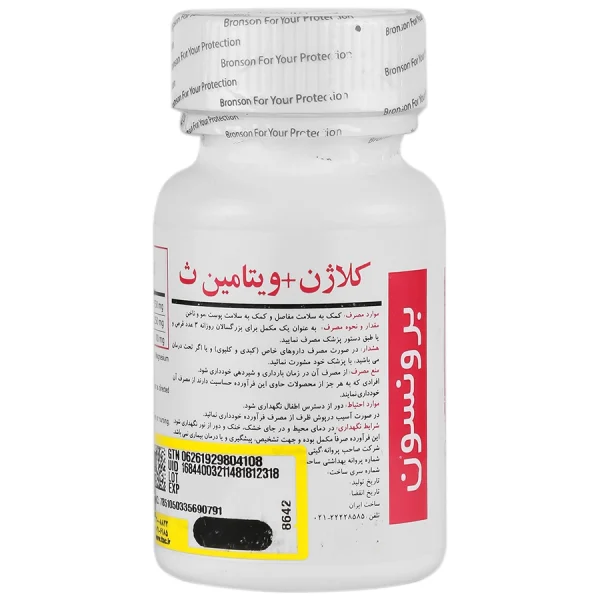 Bronson Collagen + Vitamin C -30 Tabs