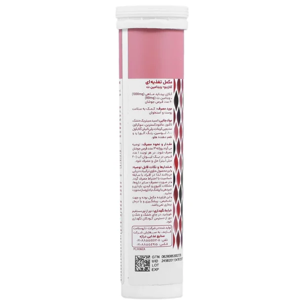 Collagen Vitamin C Effervescent Tablet