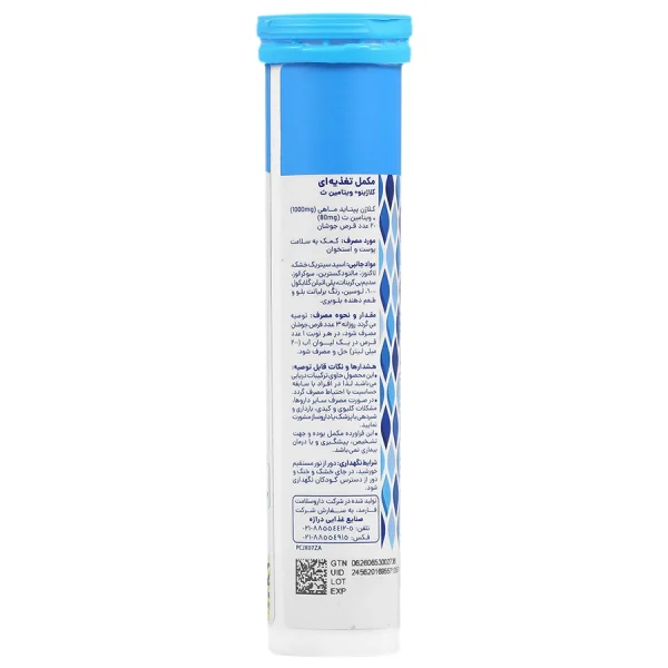 Collagen Vitamin C Effervescent Tablet