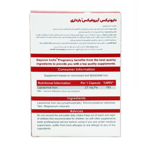 Irofix Pregnancy