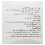 منیزیم سیترات ساشه 20 عددی اکسیر آفرین آریا - Image 2