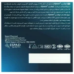 ژل ایجکسن آقایان 4 عددی - Image 2