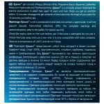 ژل ایجکسن آقایان 4 عددی - Image 3