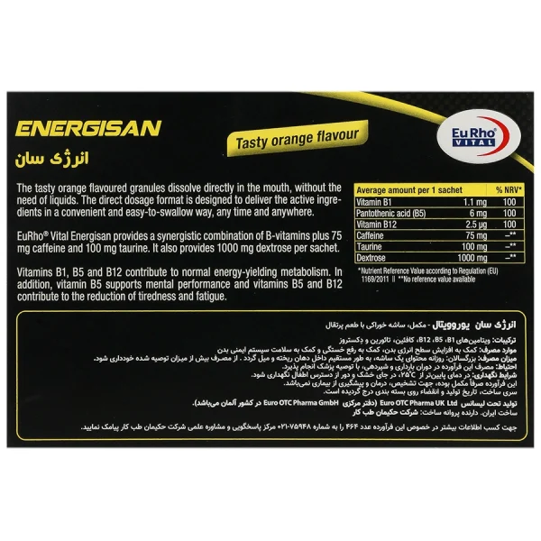ساشه خوراکی انرژی سان یوروویتال 30 عددی - Image 2